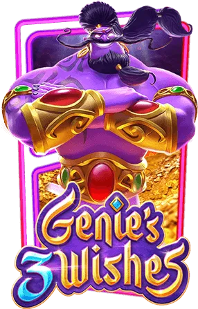 genies-wishes-e1670922383203